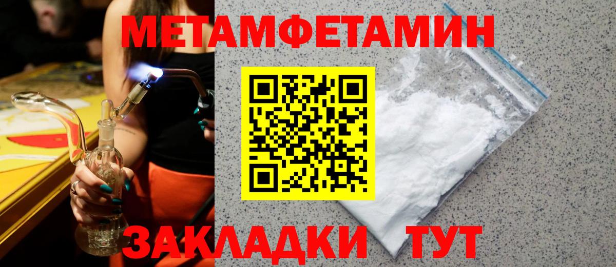 АМФЕТАМИН  АМФЕТАМИН Premium  МЕГА как зайти  Конаково  Вход с VPN 