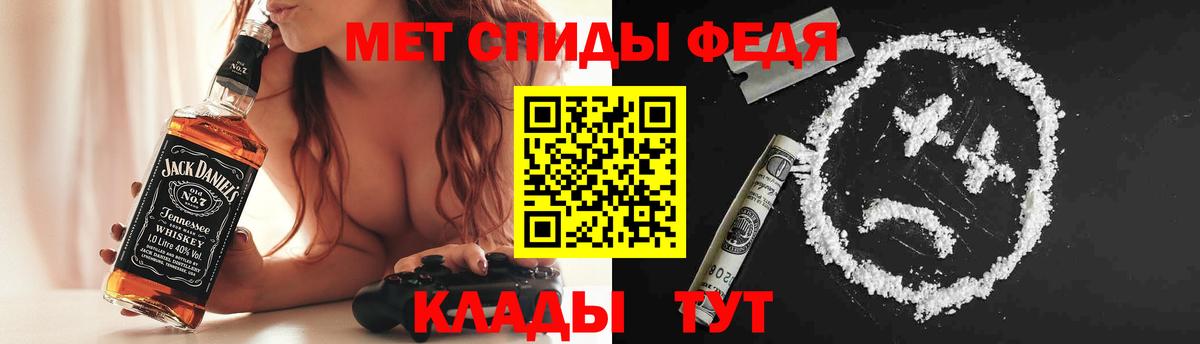 Amphetamine 98% Конаково