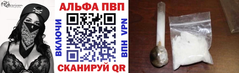 как найти   Конаково  Alpha-PVP крисы CK 