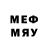 Мефедрон VHQ Loly Broseker