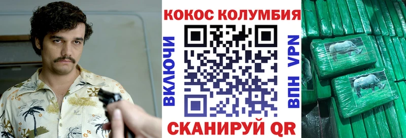 купить  сайты  omg онион  КОКАИН Columbia  Конаково 