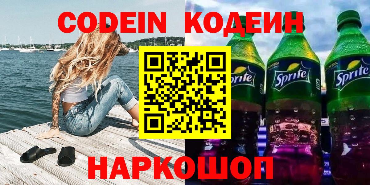 Канабис  MDMA  Бошки Шишки  ГАШ  COCAIN  Конаково  Вход с VPN  МЕФ  