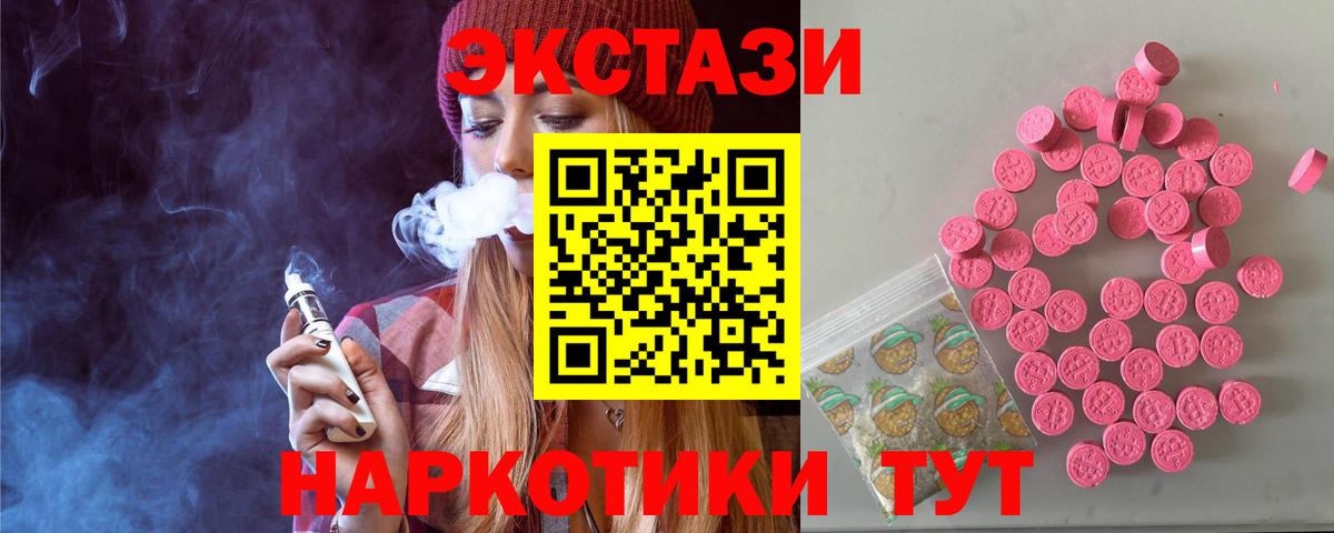 Экстази Дубай Конаково