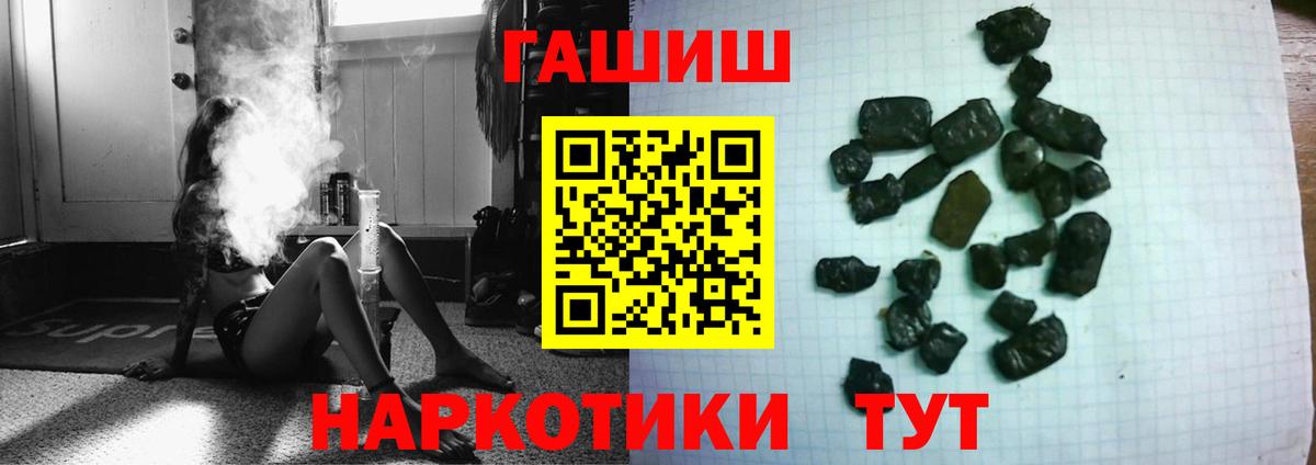ГАШ AMNESIA HAZE  Конаково  где купить   ГАШИШ гарик 