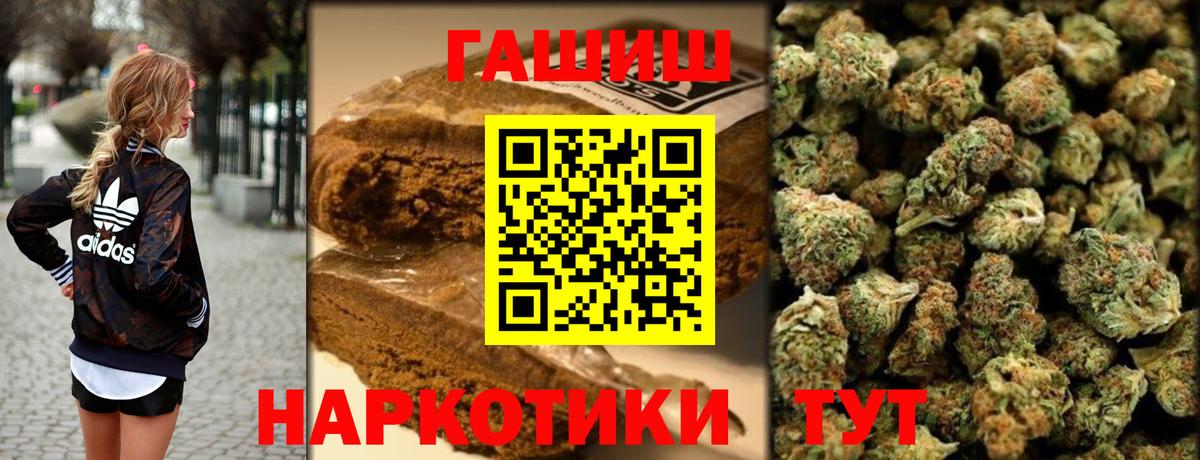 ГАШИШ hashish  Вход с VPN  ГАШИШ  Гашиш хэш  Конаково 