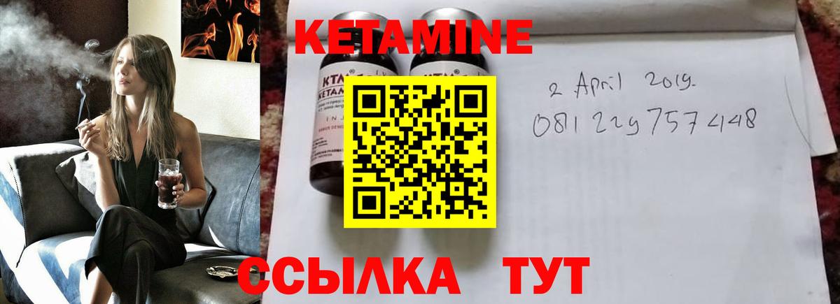 блэк спрут ссылка  Конаково  КЕТАМИН ketamine 