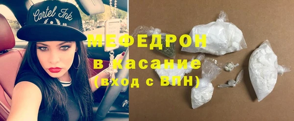 а пвп мука Новозыбков