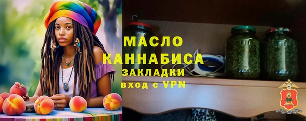 тгк Гвардейск