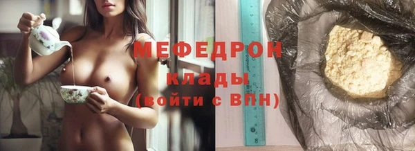 кристаллы Нягань