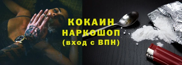 кристаллы Нягань
