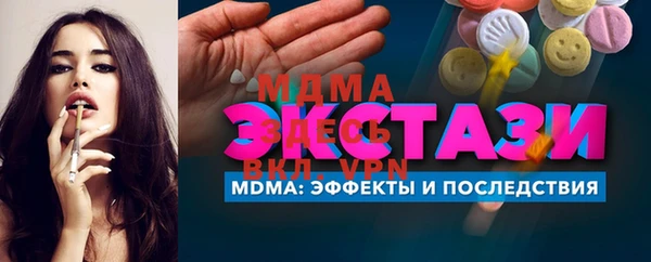 а пвп мука Новозыбков