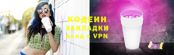 кристаллы Нягань