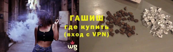 кокаин премиум Гатчина
