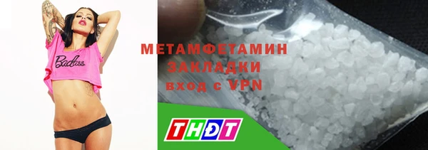 мяу мяу мука Новокубанск