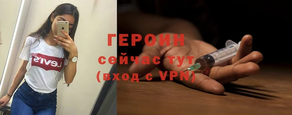 а пвп мука Новозыбков