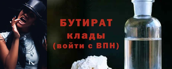 кокаин премиум Гатчина