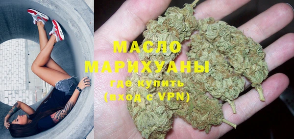 кристаллы Нягань