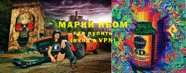 спиды Нязепетровск