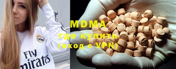 мяу мяу мука Новокубанск