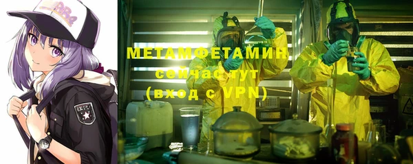 кристаллы Нягань