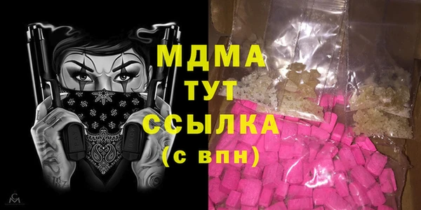 кристаллы Нягань