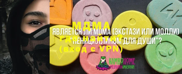 тгк Гвардейск