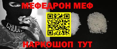 бутират Гай