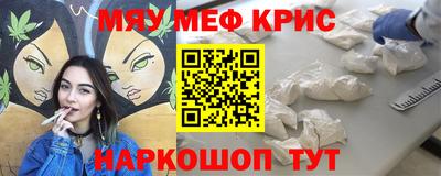 винт Лесосибирск