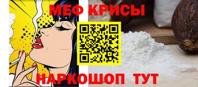 бутират Гай