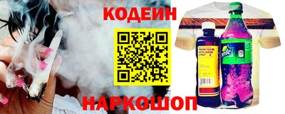 молекула духа Гатчина