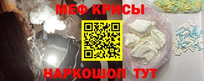 молекула духа Гатчина