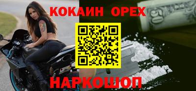 бутират Гай