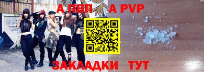 бутират Гай