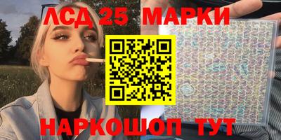 молекула духа Гатчина