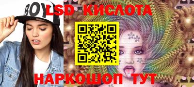 бутират Гай