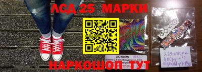 бутират Гай