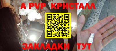 бутират Гай