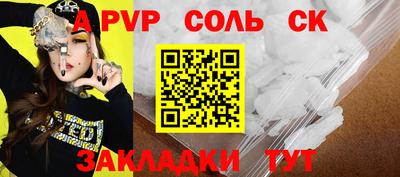 бутират Гай
