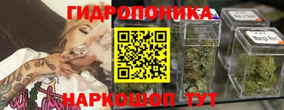 бутират Гай