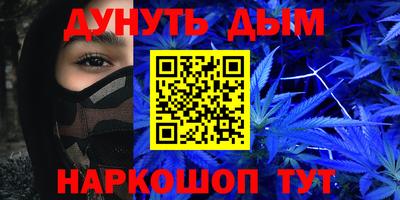 молекула духа Гатчина