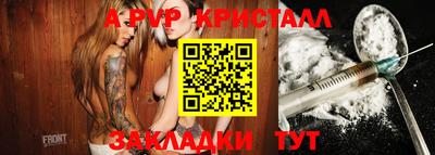 бутират Гай