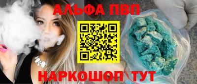 бутират Гай