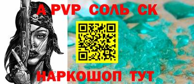 ECSTASY Балаково