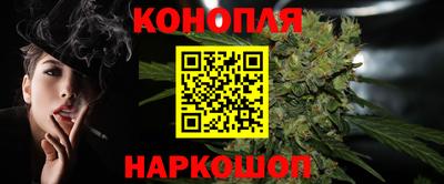 молекула духа Гатчина