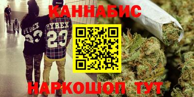 бутират Гай