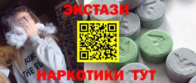 молекула духа Гатчина