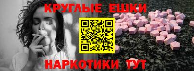 молекула духа Гатчина