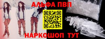бутират Гай