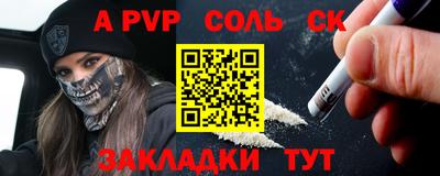 молекула духа Гатчина