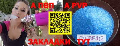 молекула духа Гатчина